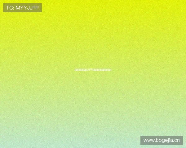 免费下载体育直播APP轻松畅享各类赛事精彩瞬间